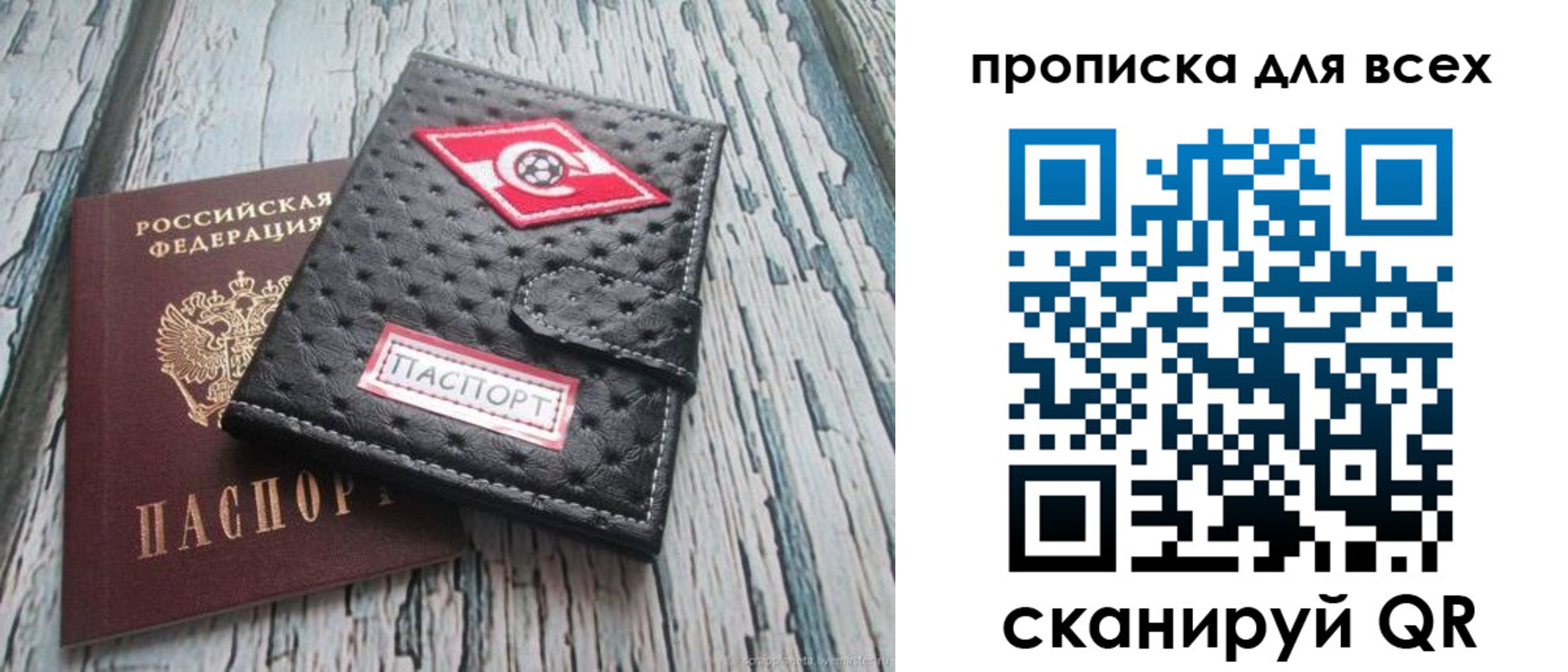 прописка для кредита в Чегеме