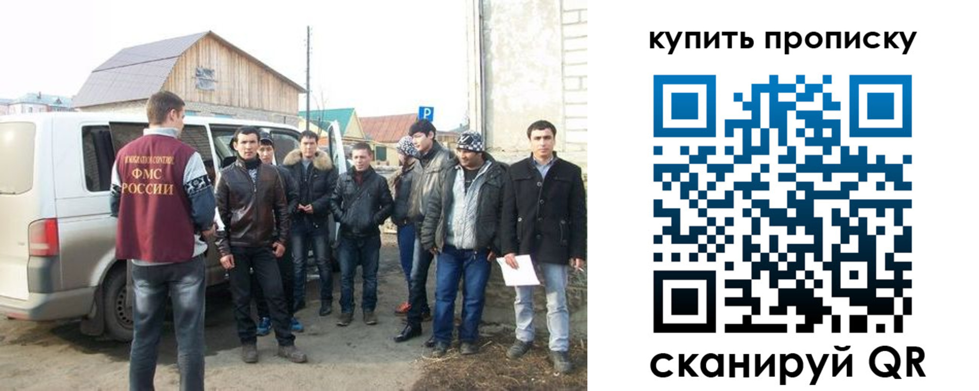 прописка паспорт в Чегеме